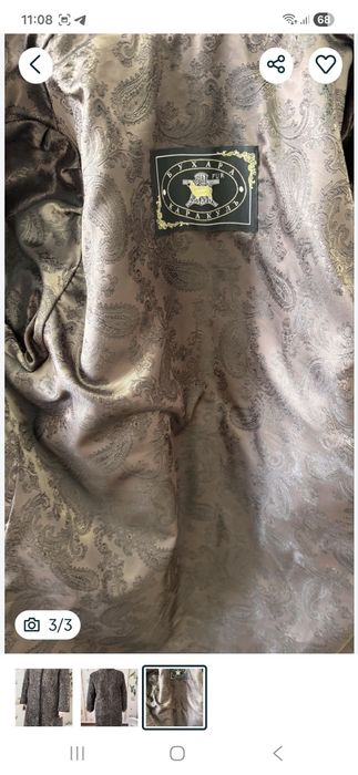 Натуральная шуба Каракуль