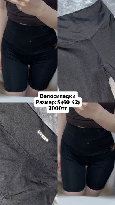 Разгрузка Гардероба г. Семей