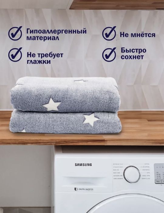 Плед светящийся в темноте Новая Без Торга!