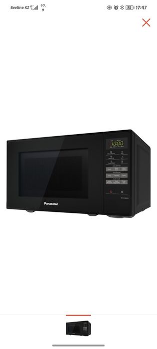 Микравалновка печка сатылады