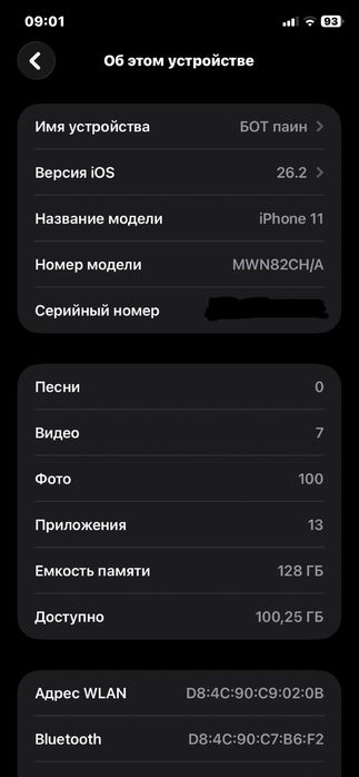 iphone 11 128gb