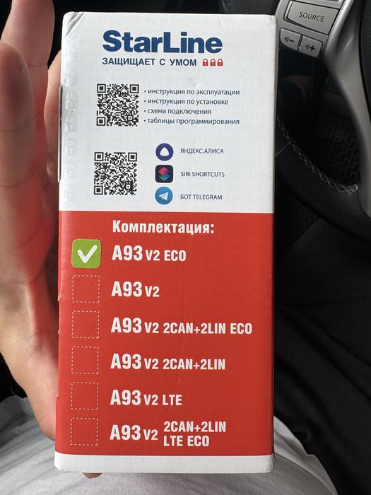 Starline A93 V2 ECO