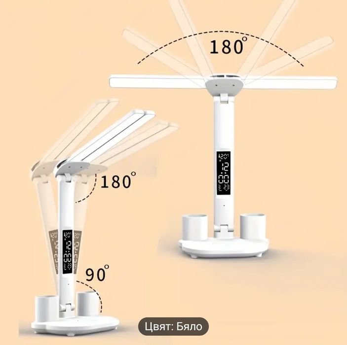 Led лампа за бюро със сензор и 3 режима на светлина