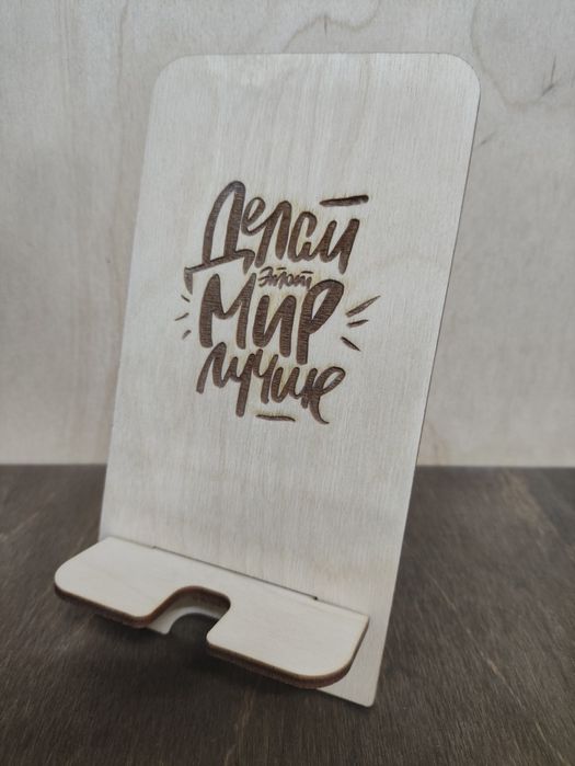 Подставки для смартфонов (фанера)