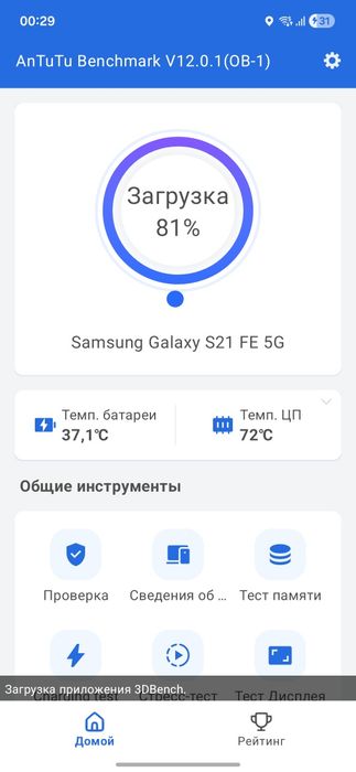Samsung s21 fe 128