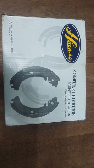 Продам колодки тормозные для машины  отдам Недорого