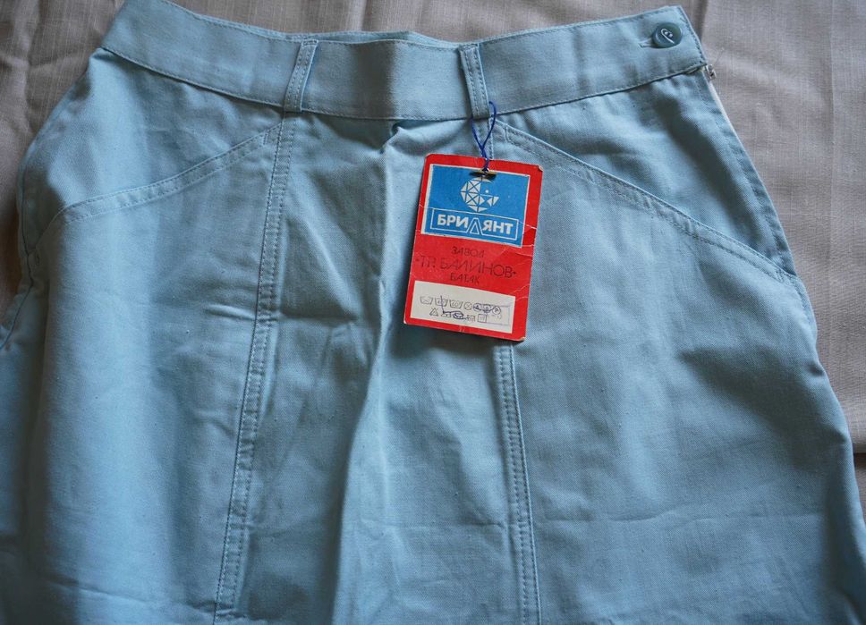 Юбка. Vintage. Болгария.