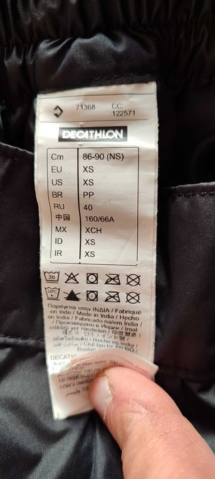 Детски ски екип Trespass размер 170-176