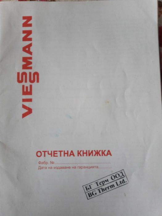Газово котле Висман