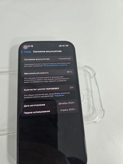 Продам iPhone 16 pro 512 gb