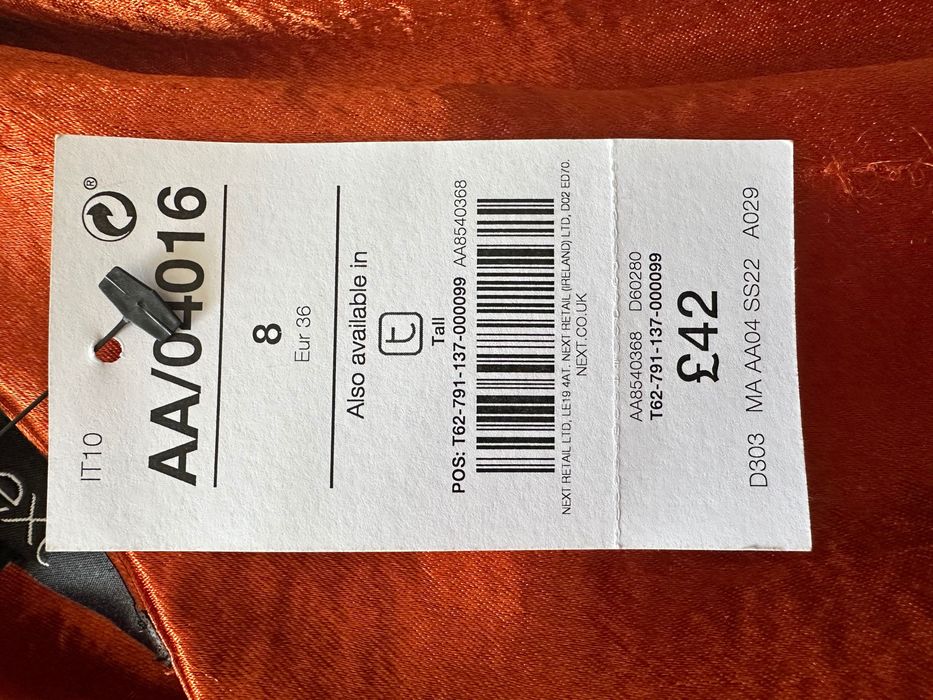 Дамска рокля NEXT