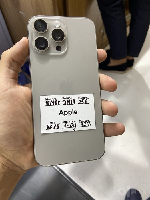Iphone 16 Pro Max