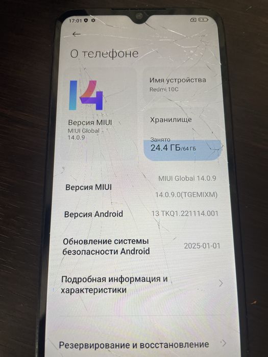 Xiaomi Redmi 10c