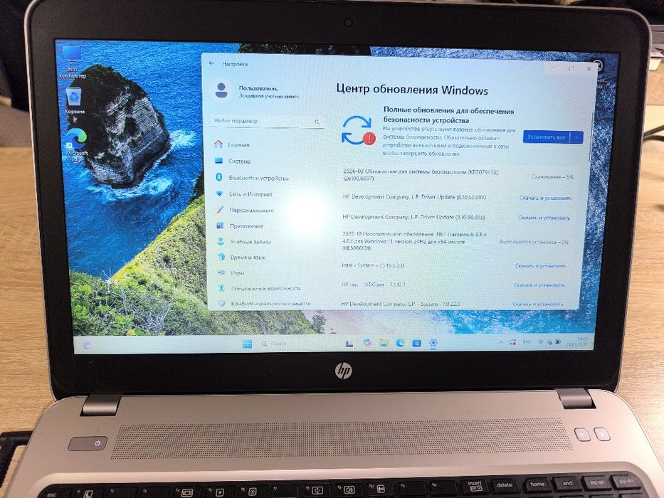 Продаётся ноутбук HP ProBook G4, i5 7200u, SSD