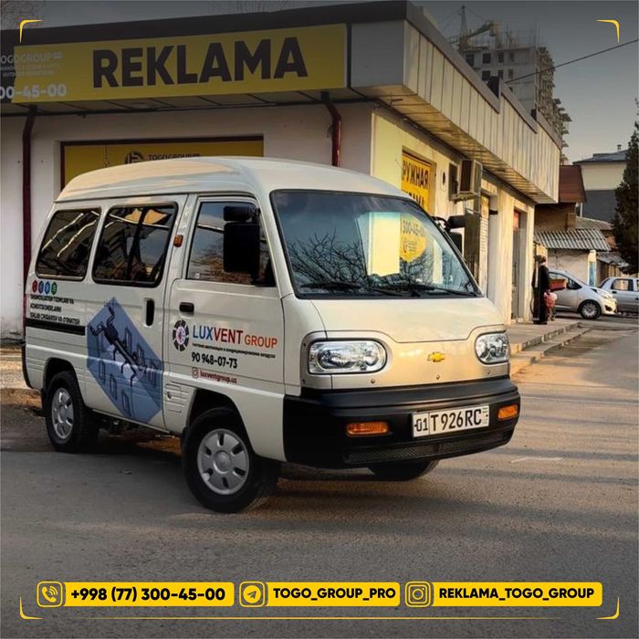 Авто реклама Avto reklama
