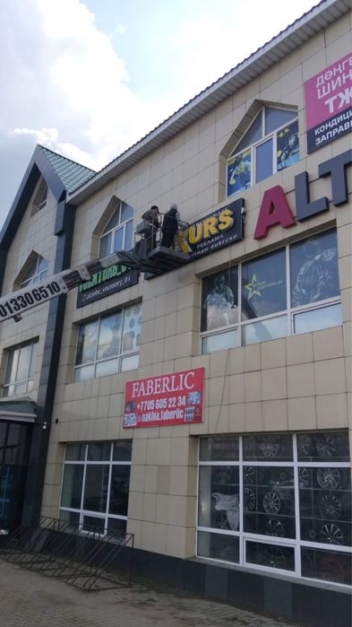 Баннер печать, наружная реклама