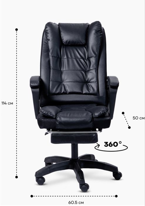 Офисный кресло оптом и в розницу