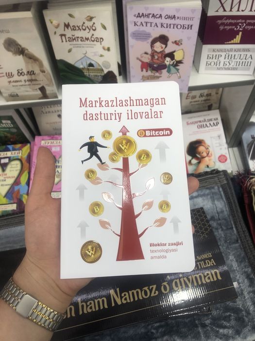 Трейдингни яхши органмокчимисиз ? Унда сизларга топ китоблар трейдинга