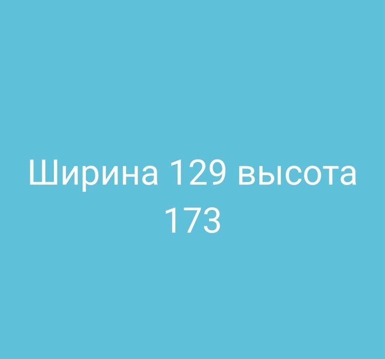 Продам окна пластиковые