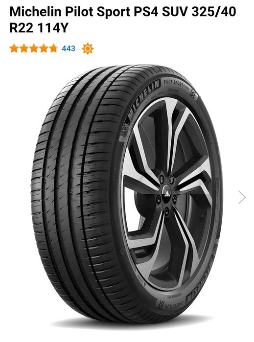 Продаётся автошины Michelin