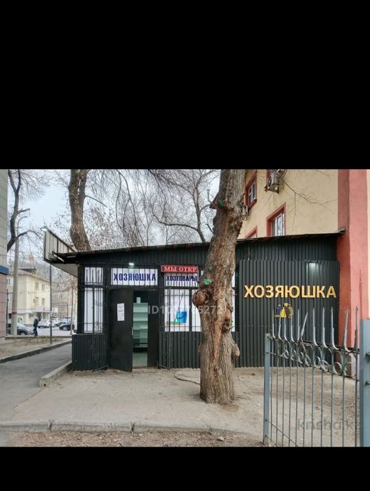 Коммерческое недвижимость