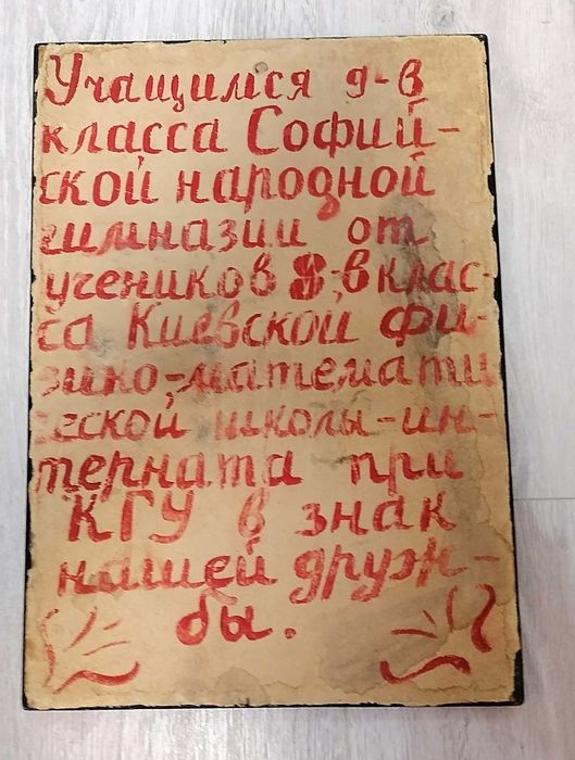 Пано за стена дърво