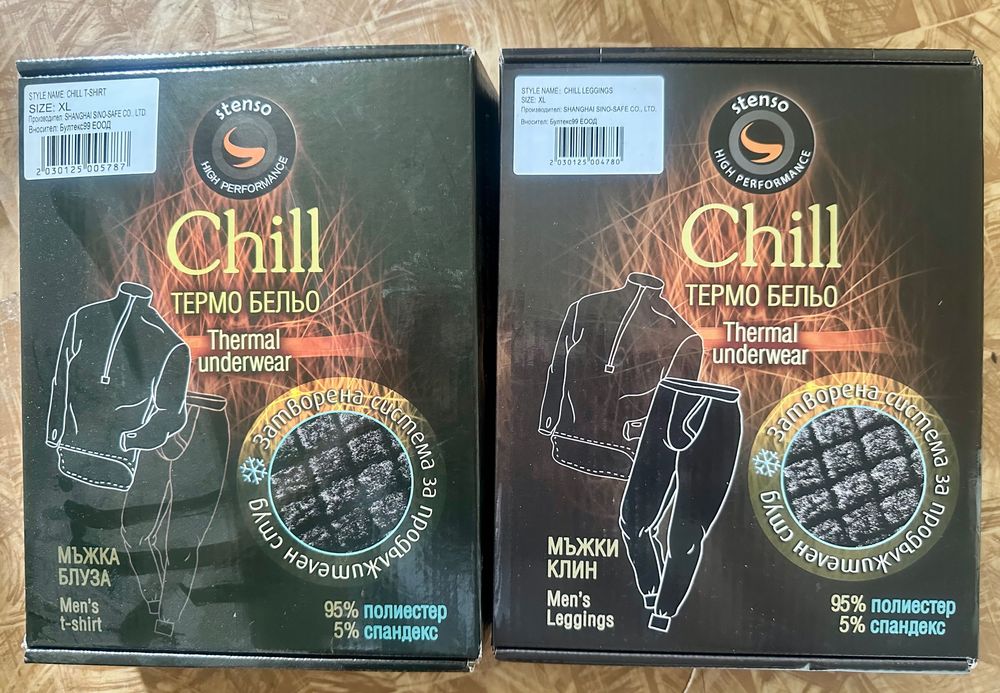 ПРОМО! Термо блуза и клин STENSO CHILL