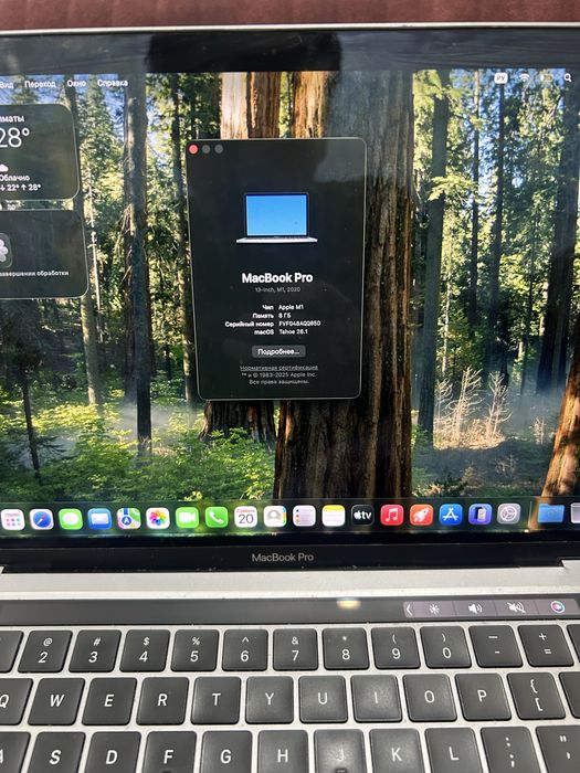 Ноутбук Apple | MacBook Pro M1, 13, TouchBar