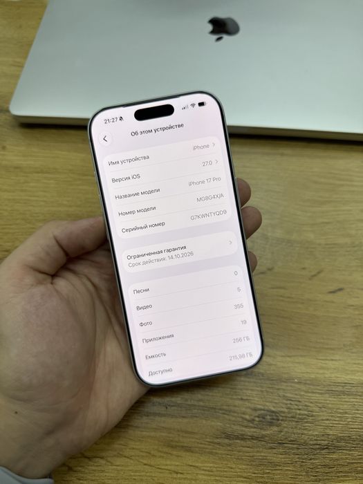 iPhone 17 Pro 256gb