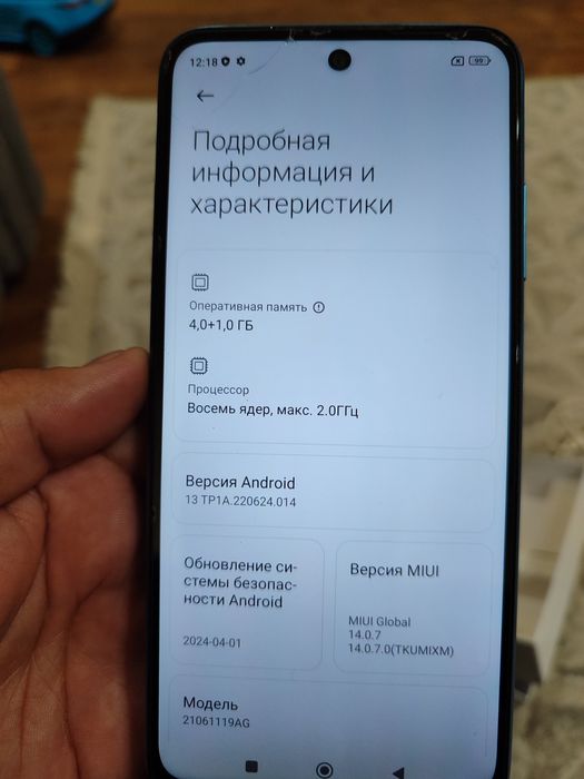 Продам Xiaomi Redmi 10