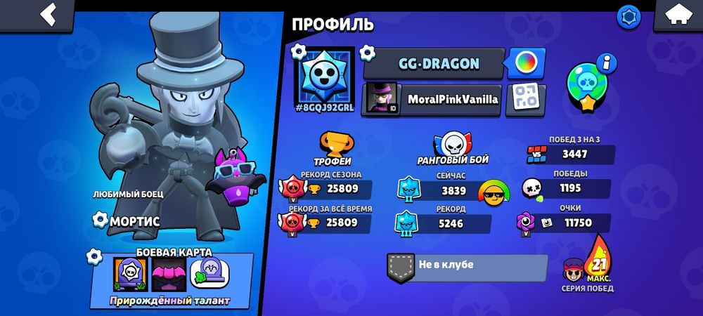 Продаю ак в бс есть хорошие скины