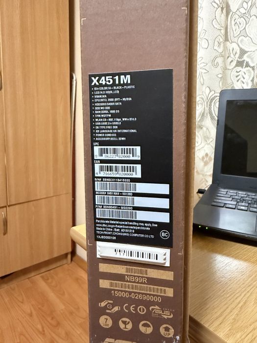 ASUS X451M.