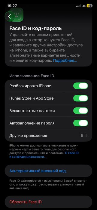 Айфон11 64 гб бу/у