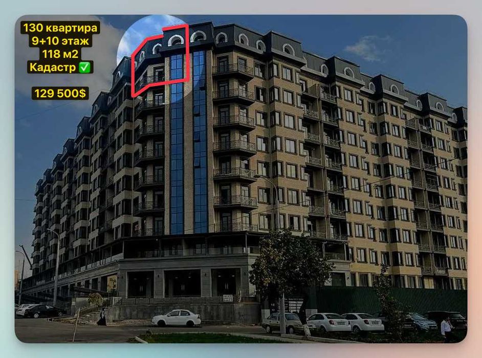 ЖК Gulobod, 9+10 этаж мансардная квартира 117,97 м²