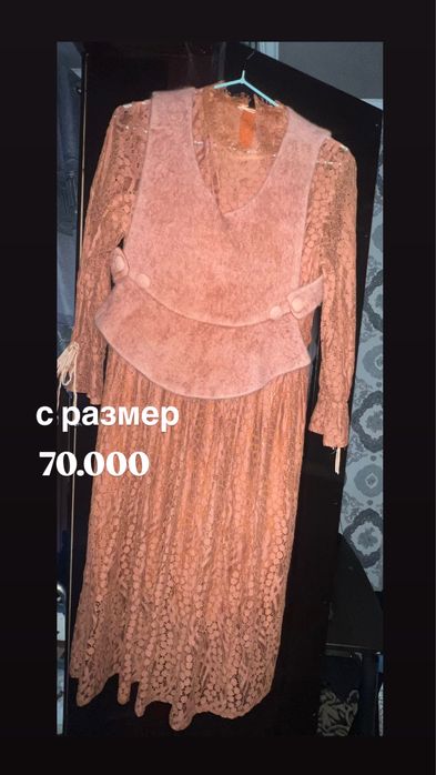 арзонга берилади кам кийилган кийилган нарсалар с/м размерларга тугри