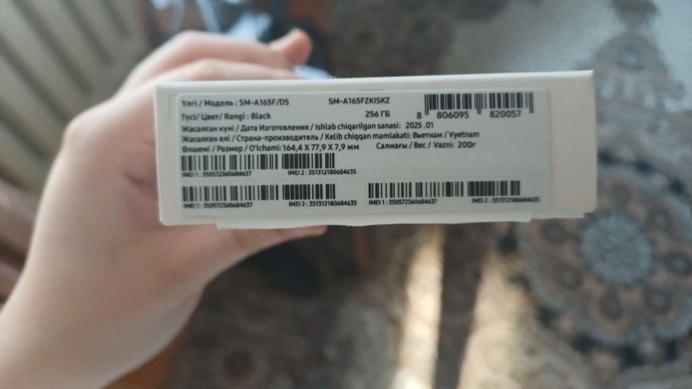 Телефон самсунг А 16  2025 г.