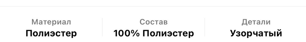 Кофта черная с интернет магазина Temu