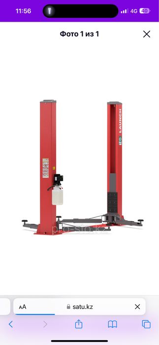 Ремонт ходовой ГАЗель Мерседес Спиинтер