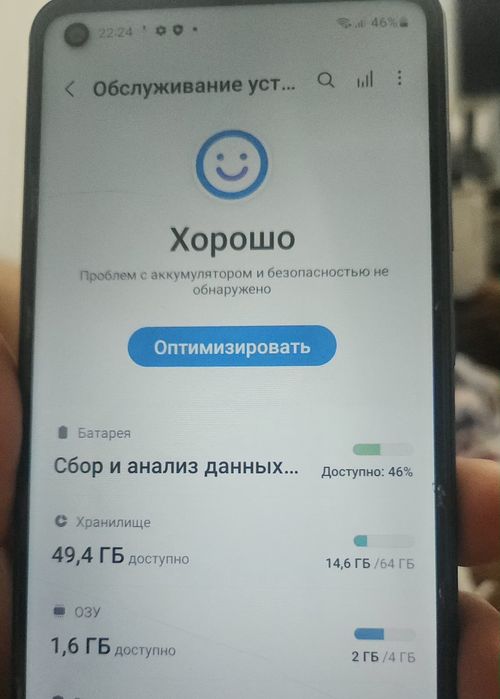 Samsung A21s 64 Gigabyte