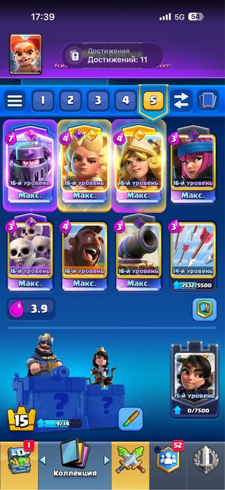 продаю акк clash royale