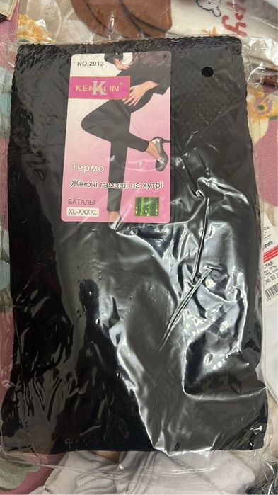 Чорапи, детско-дамско- мъжко