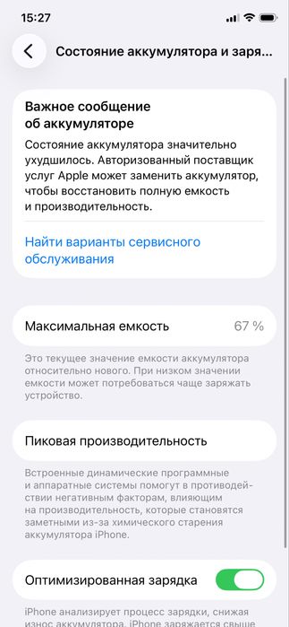 iPhone 11 pro 64 GB