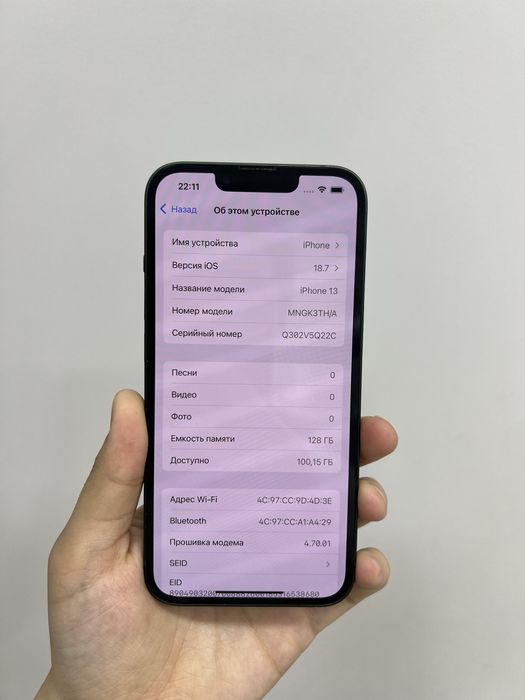 Iphone 13 128gb 77320 Pintel.kz