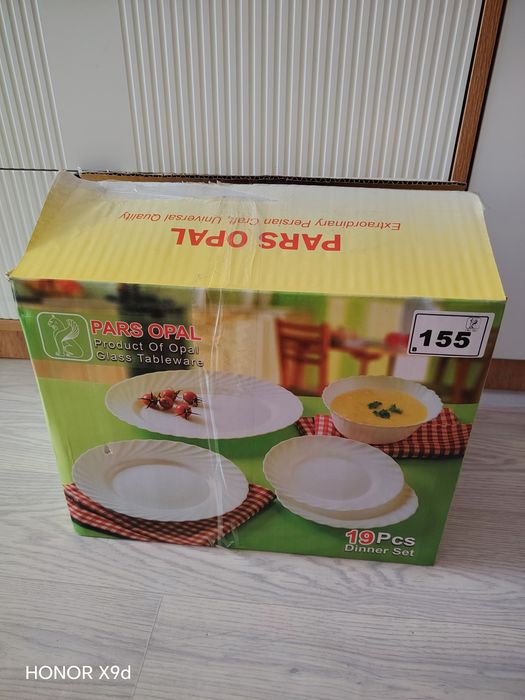 Продам столовый сервиз