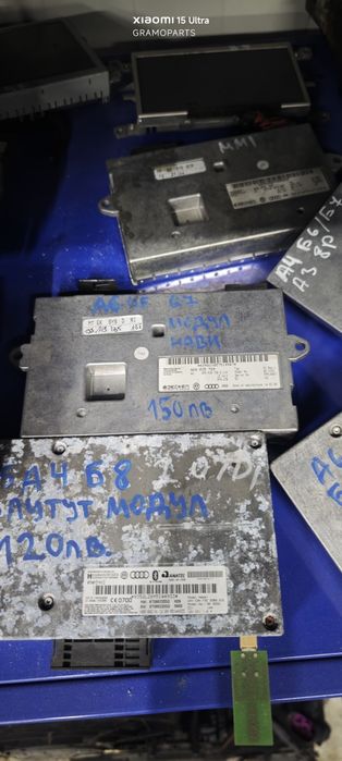 Оригинални модули, ECU,  Навигации и Аудио за Audi, VW, Porsche
​SK