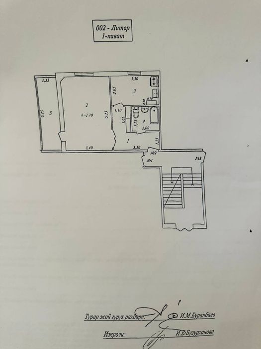 Уй сотилади 1 хона