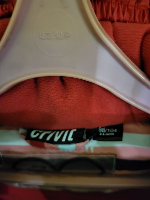 Детски ски якета