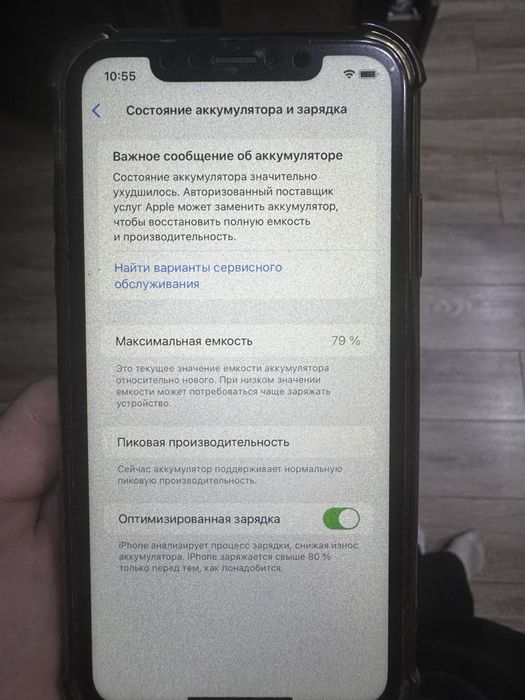 Iphone XR красный
