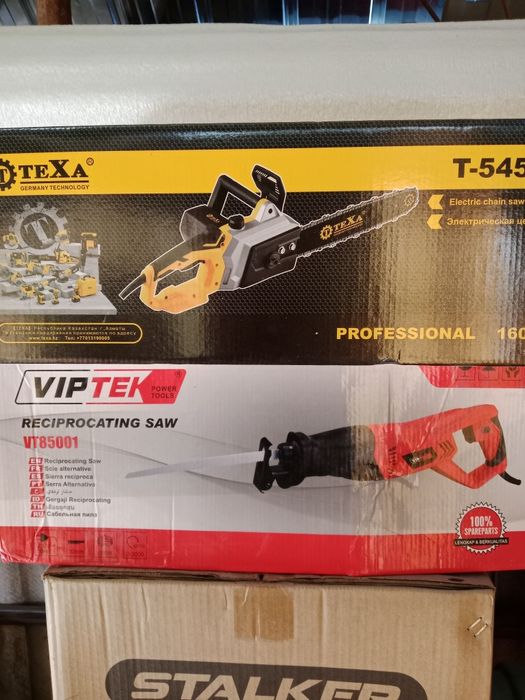 Инструменты для дома. Новые