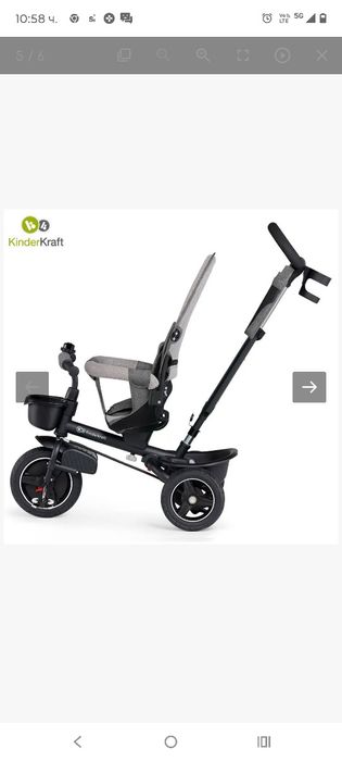 Триколка Kinderkraft